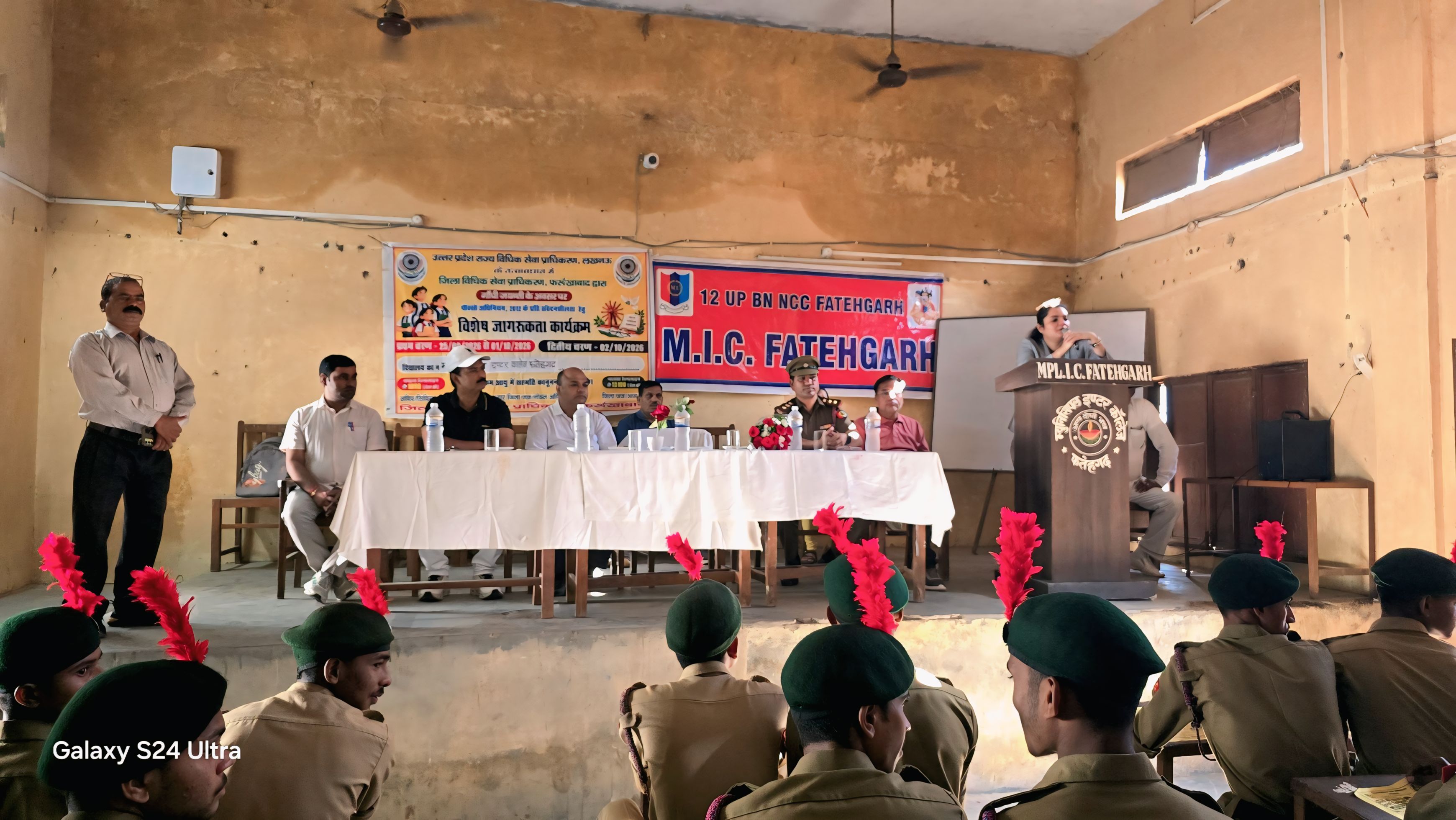 फर्रुखाबाद में पोक्सो एक्ट के प्रति जागरूकता बच्चों की सुरक्षा का महत्वपूर्ण आधार : अपर सिविल जज नमिता दुबे