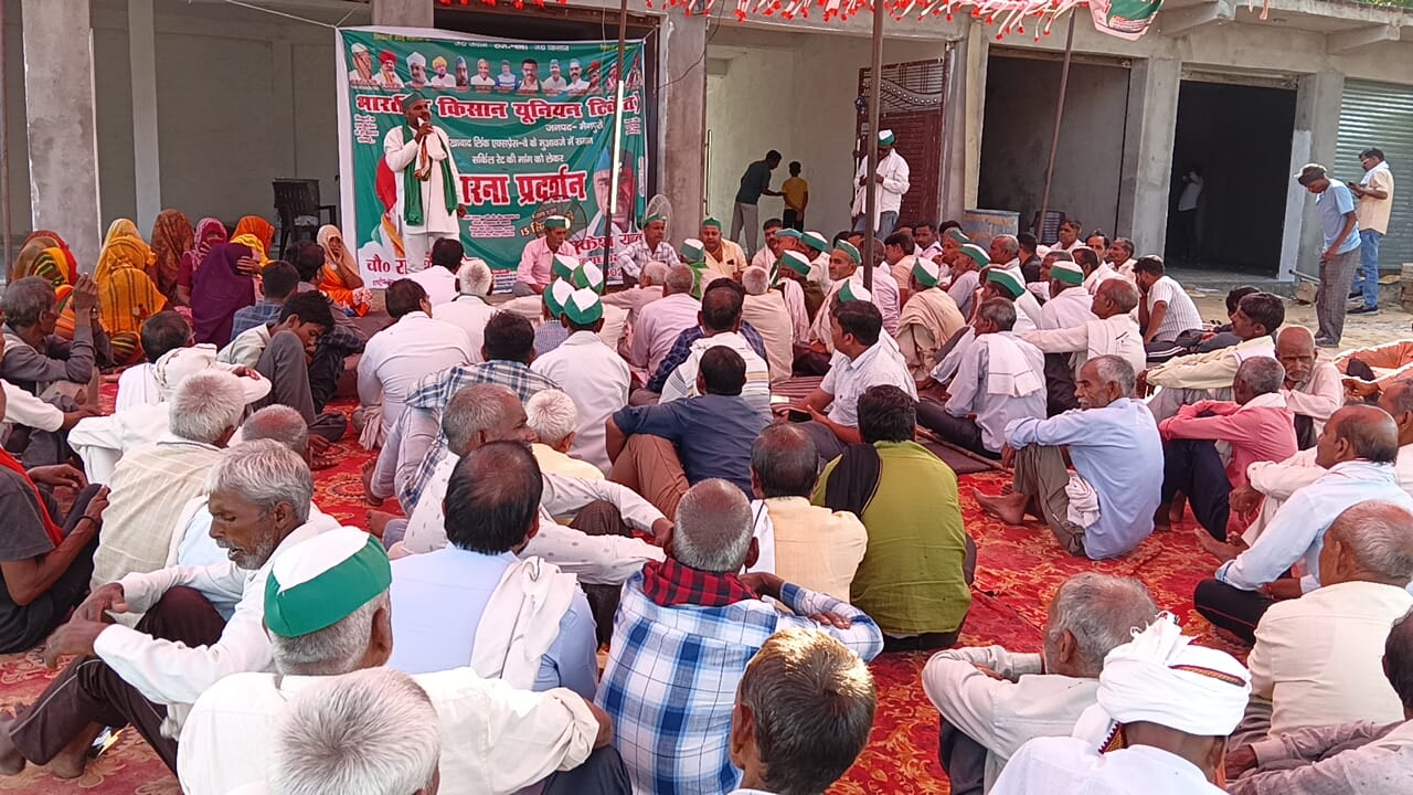 मैनपुरी में किसानों का धरना 16वें दिन भी जारी, डीएम से वार्ता रही बेनतीजा