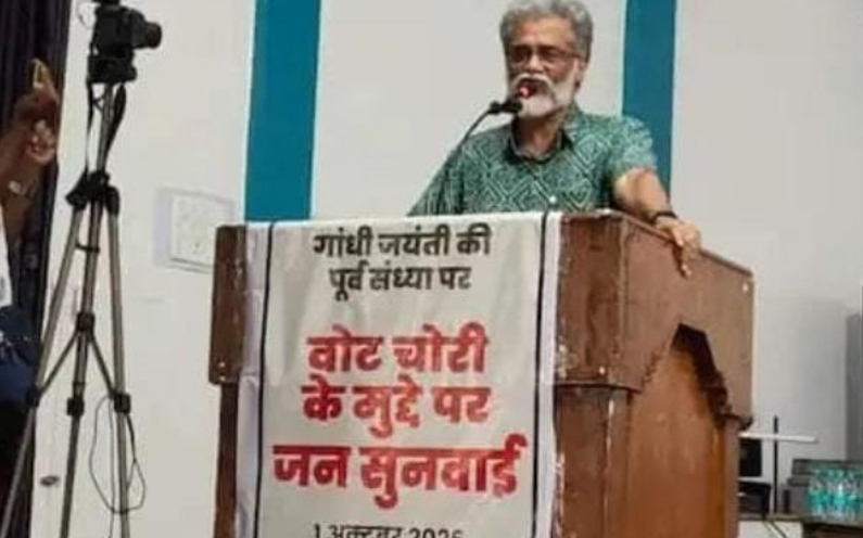 पटना: भाकपा माले ने मतदाताओं के नाम काटने पर की जनसुनवाई
