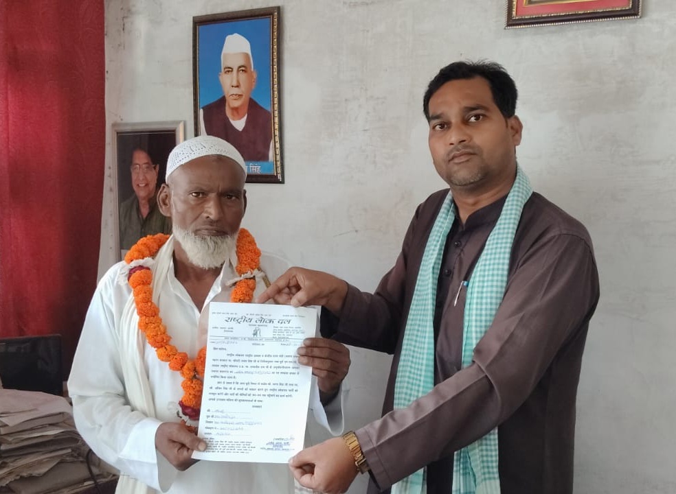 गंजडुंडवारा में रालोद के संगठन का विस्तार: श्री कल्लू बने ब्लॉक अध्यक्ष, कार्यकर्ताओं ने दी बधाई