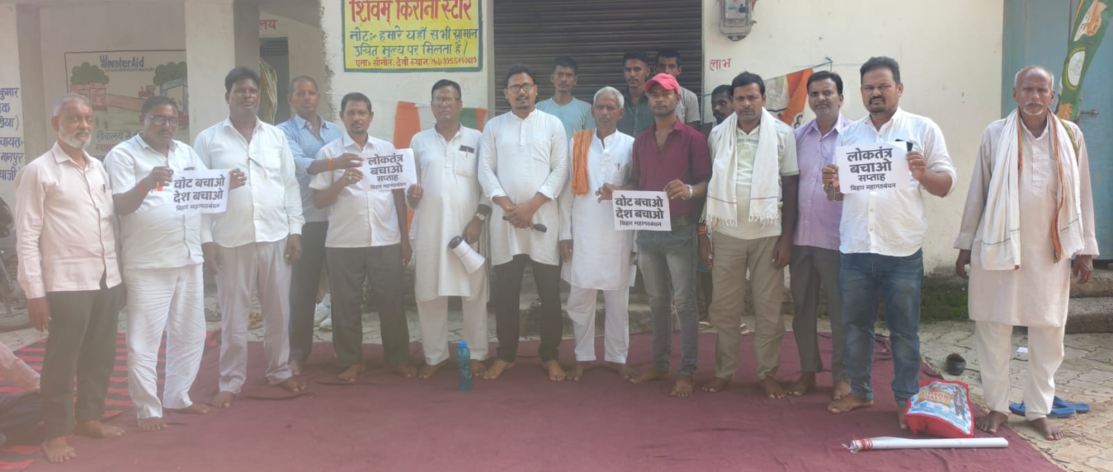 इंडिया गठबंधन की बैठक संपन्न 
