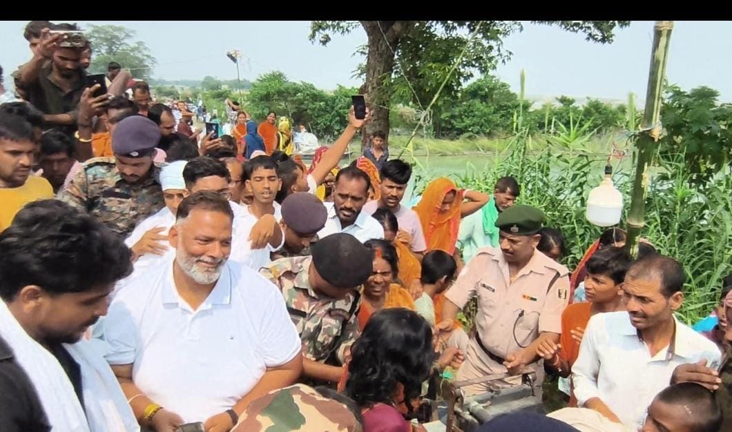 पप्पू यादव ने दी बाढ़ पीड़ितों को आर्थिक मदद
