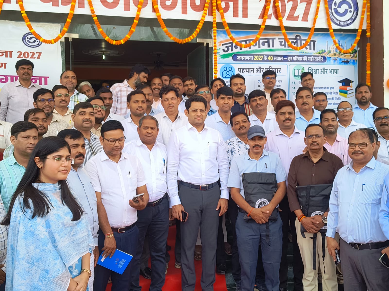 जौनपुर :जनगणना-2027 जौनपुर में फील्ड ट्रेनर्स के प्रथम बैच व द्वितीय बैच का तीन दिवसीय प्रशिक्षण कार्यक्रम का शुभारम्भ