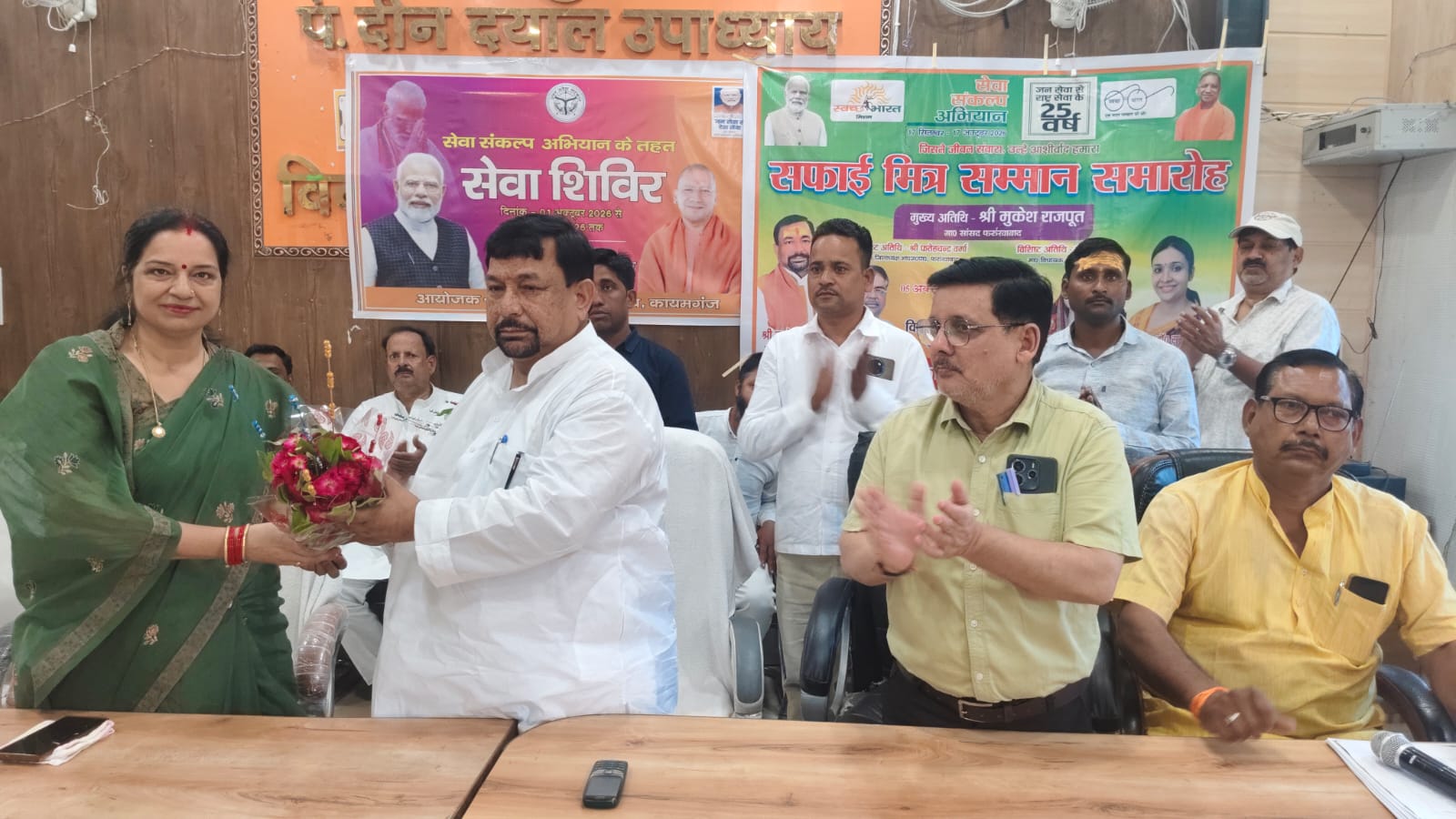 फर्रुखाबाद:सेवा संकल्प अभियान के तहत सांसद ने कायमगंज में विकास कार्यों का किया निरीक्षण, 30 सफाई कर्मचारी सम्मानित