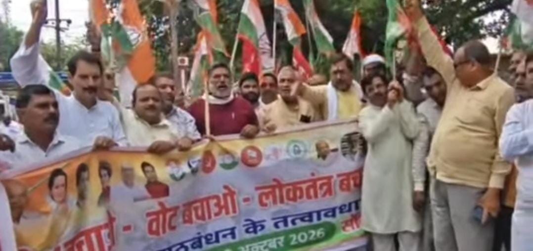 महागठबंधन द्वारा ज्ञानेश कुमार की बर्खास्तगी को लेकर गया में प्रदर्शन