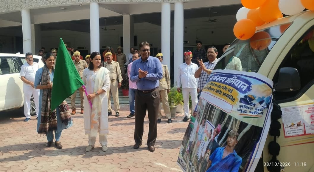 फर्रुखाबाद:सेवा संकल्प अभियान के तहत श्रमिक कल्याण योजनाओं के प्रचार-प्रसार वाहन को डीएम ने दिखाई हरी झंडी