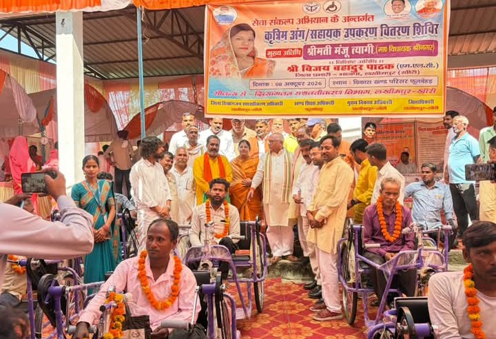 लखीमपुर खीरी : सेवा संकल्प अभियान के तहत स्वास्थ्य मेले एवं स्वास्थ्य शिविर का मुख्य अतिथि ने किया उद्घाटन 