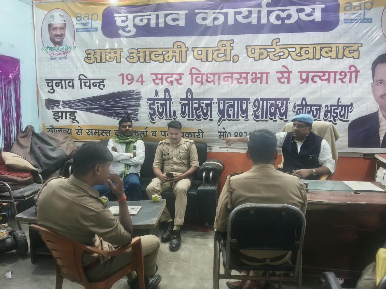 फर्रुखाबाद:AAP जिलाध्यक्ष नीरज प्रताप शाक्य को घर पर पुलिस ने लिया हिरासत में, शांतिपूर्ण धरने में शामिल होने लखनऊ जा रहे थे