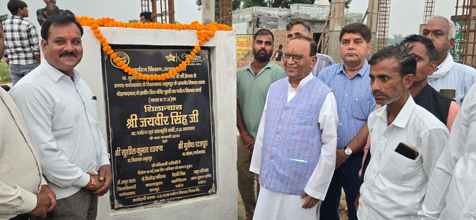 फर्रुखाबाद: पुठरी स्थित शिव मंदिर के पर्यटन विकास कार्यों का भूमि पूजन, ₹77.13 लाख से होंगे विभिन्न विकास कार्य