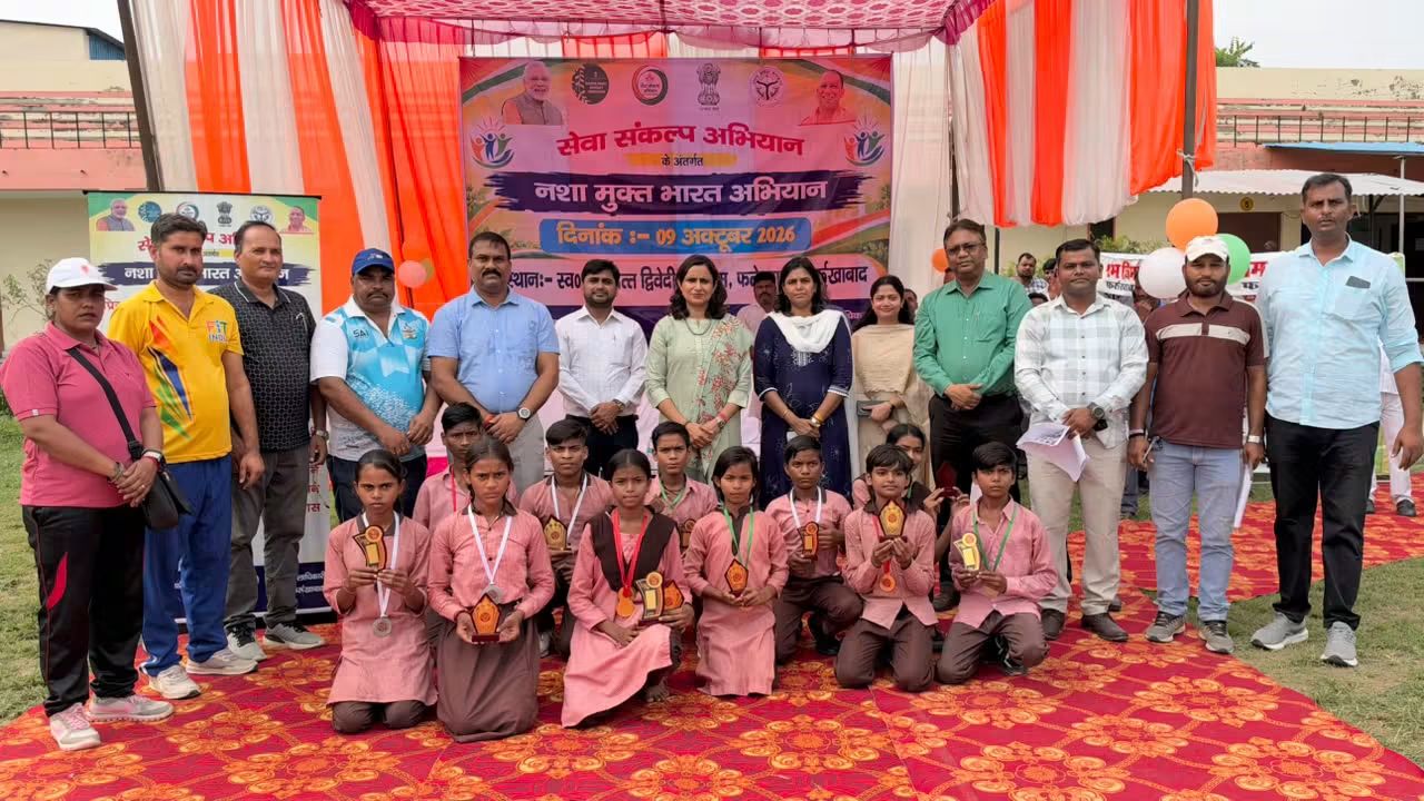 फर्रुखाबाद: सेवा संकल्प अभियान में नशा मुक्ति का संदेश, दौड़ प्रतियोगिता और अत्याधुनिक जिम का उद्घाटन