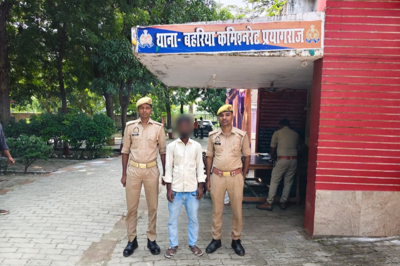 प्रयागराज : थाना बहरिया पुलिस टीम द्वारा 01 वारण्टी अभियुक्त गिरफ्तार
