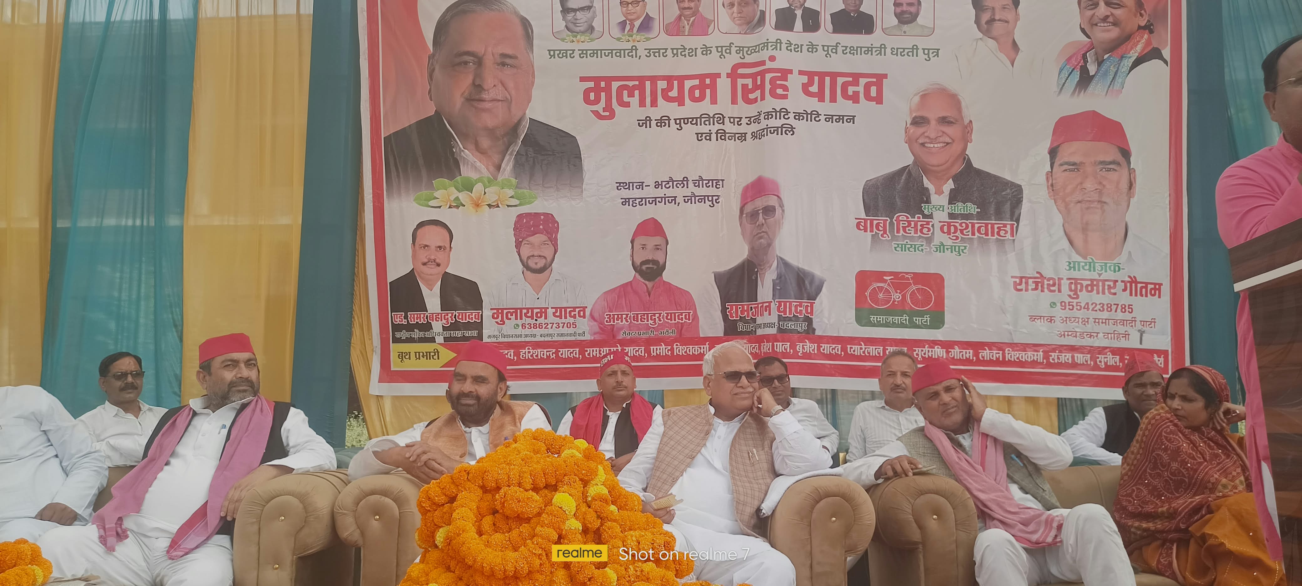 धरतीपुत्र नेताजी मुलायम सिंह यादव की मनाई गई पुण्यतिथि