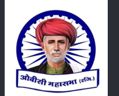 ओबीसी महासभा का राष्ट्रव्यापी आंदोलन का आहवान