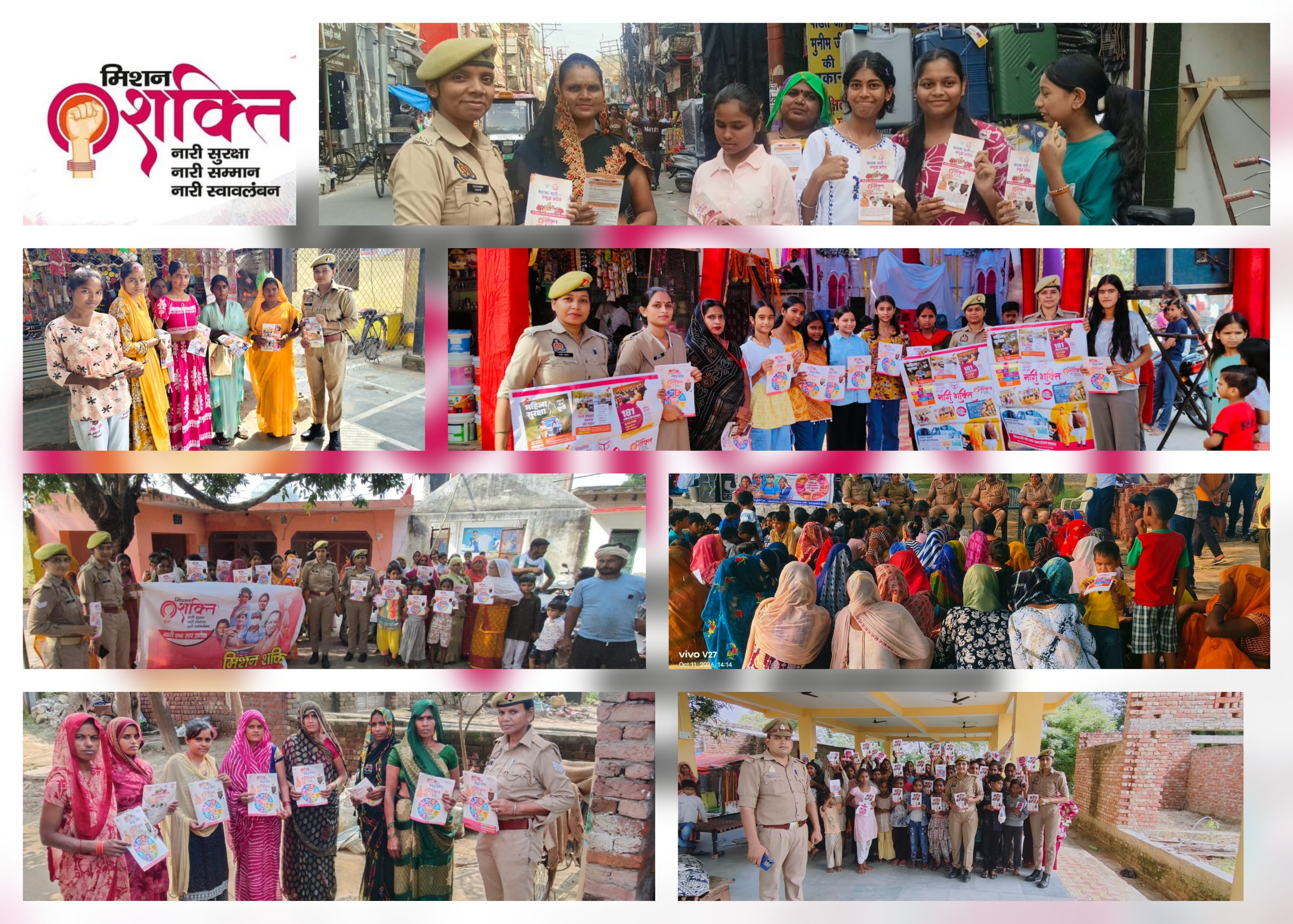 फर्रुखाबाद-जनपद में 'मिशन शक्ति' अभियान के तहत विभिन्न थानों में महिलाओं को किया गया जागरूक