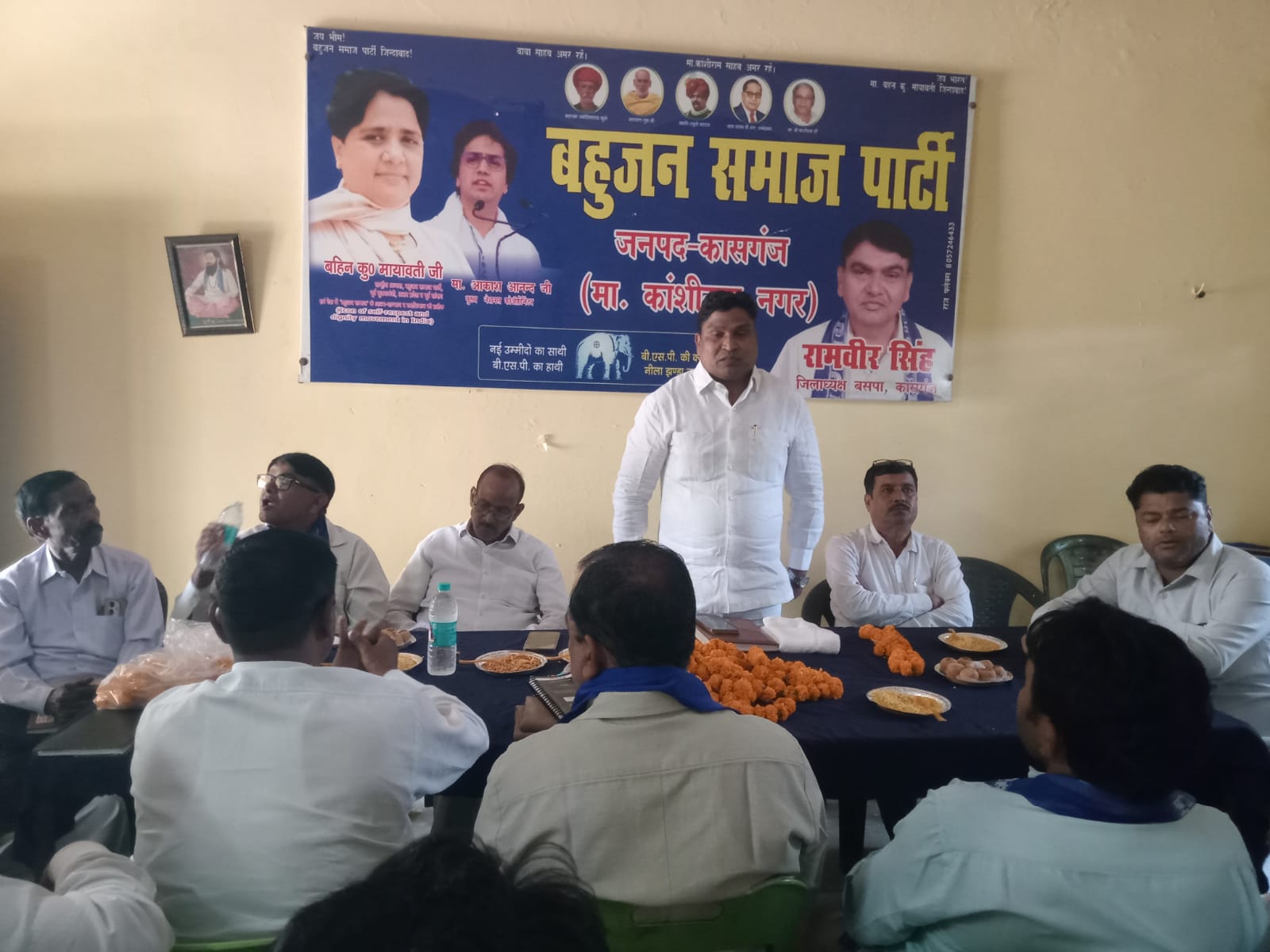कासगंज: बसपा की जिला समीक्षा बैठक में बूथ कमेटियां मजबूत करने पर जोर, भाजपा छोड़ दो लोगों ने ली सदस्यता