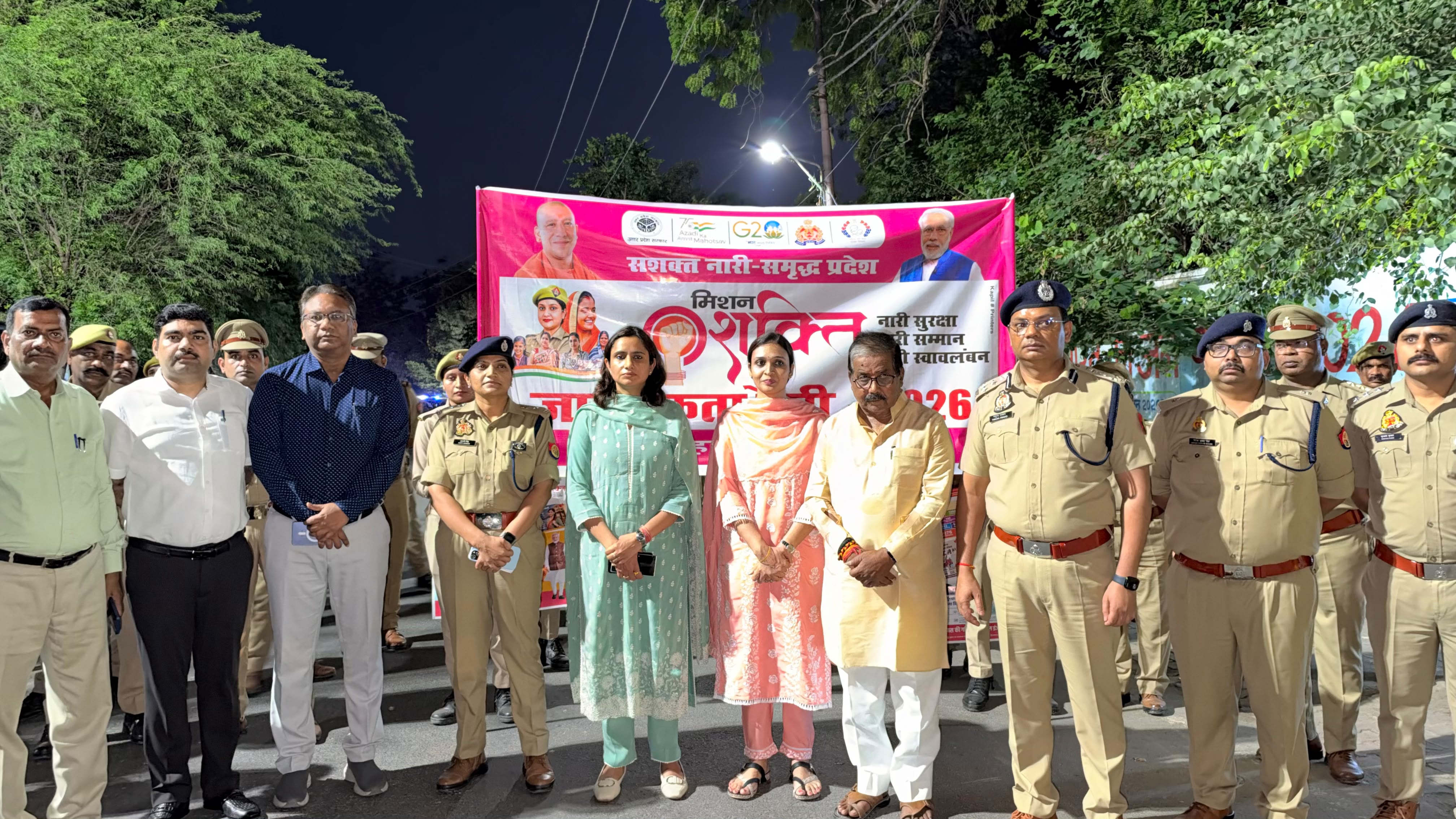 फर्रुखाबाद:मिशन शक्ति फेज-6: महिलाओं एवं बालिकाओं की सुरक्षा, सम्मान और स्वावलंबन को लेकर निकाली जागरूकता रैली