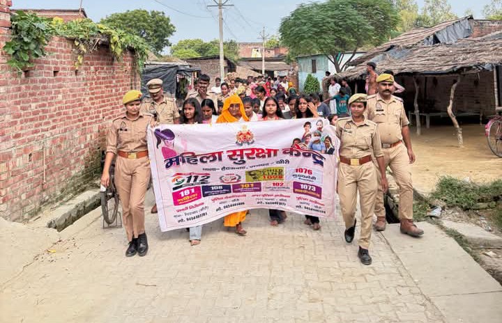 लखीमपुर खीरी : मिशन शक्ति अभियान के अंतर्गत जागरूकता अभियान चलाकर महिलाओं एवं बालिकाओं को किया गया जागरूक