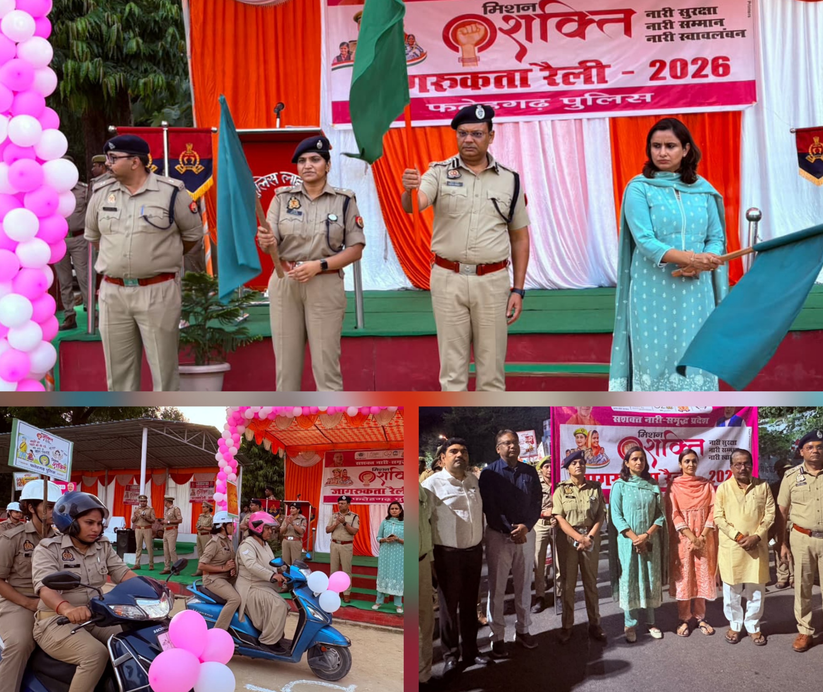 फर्रुखाबाद -  मिशन शक्ति फेज-6 के तहत पुलिस लाइन से निकाली गई मिशन शक्ति जन-जागरूकता रैली, महिलाओं को दी गई सुरक्षा की जानकारी