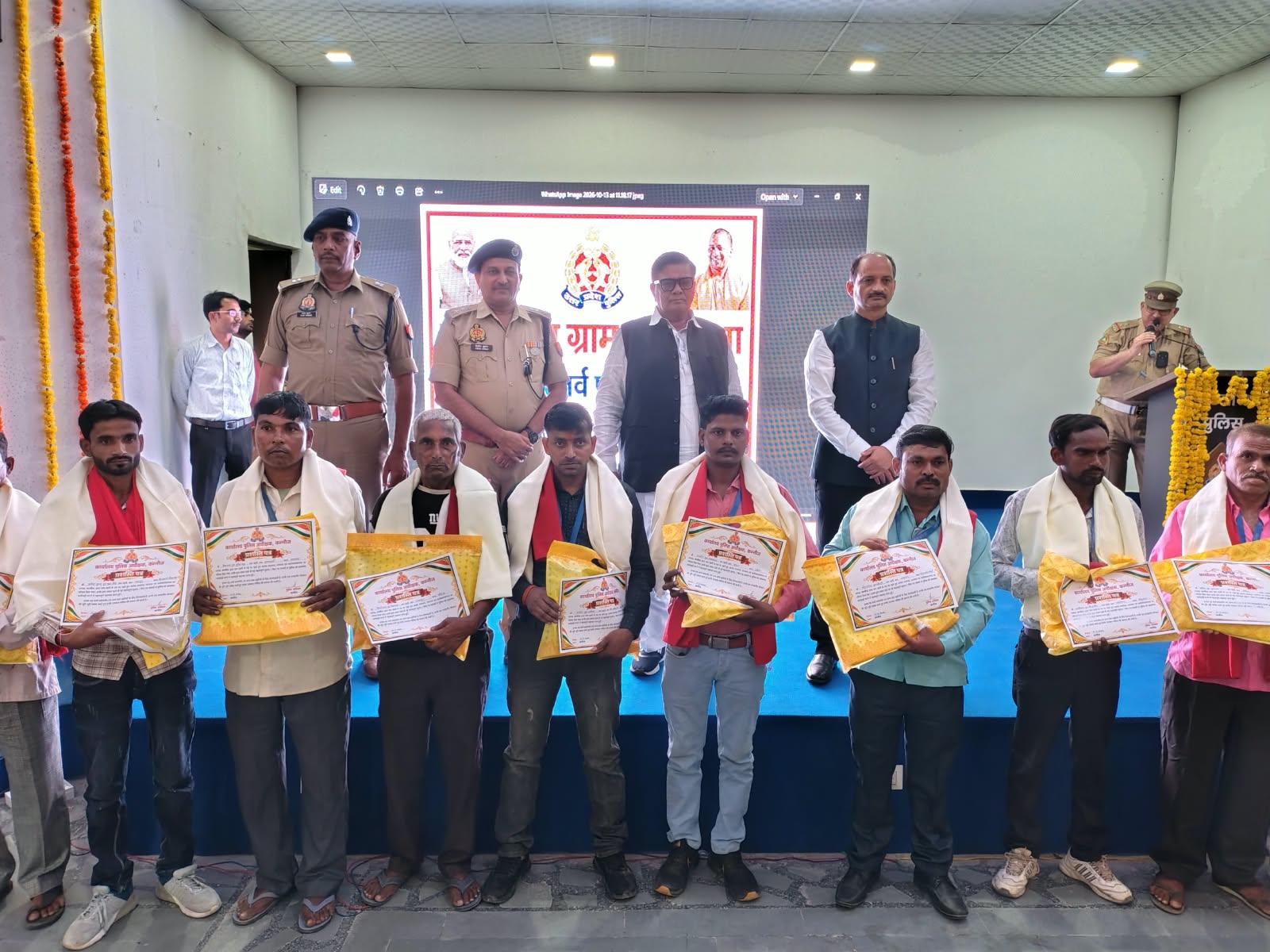 कन्नौज में ग्राम प्रहरियों का सम्मान, प्रशस्ति पत्र व सम्मान किट देकर किया गया सम्मानित