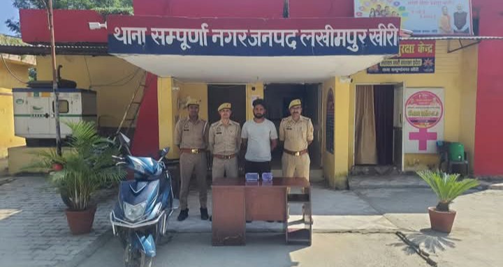 लखीमपुर खीरी : सम्पूर्णानगर पुलिस द्वारा 20.45 ग्राम ब्राउन शुगर (स्मैक) के साथ अभियुक्त गिरफ्तार