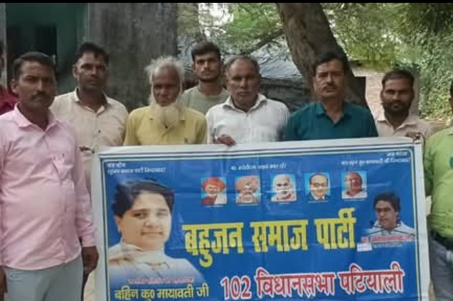  कासगंज मिशन 2027 की तैयारी में जुटी बसपा, सेक्टर और बूथ कमेटियों को मजबूत करने