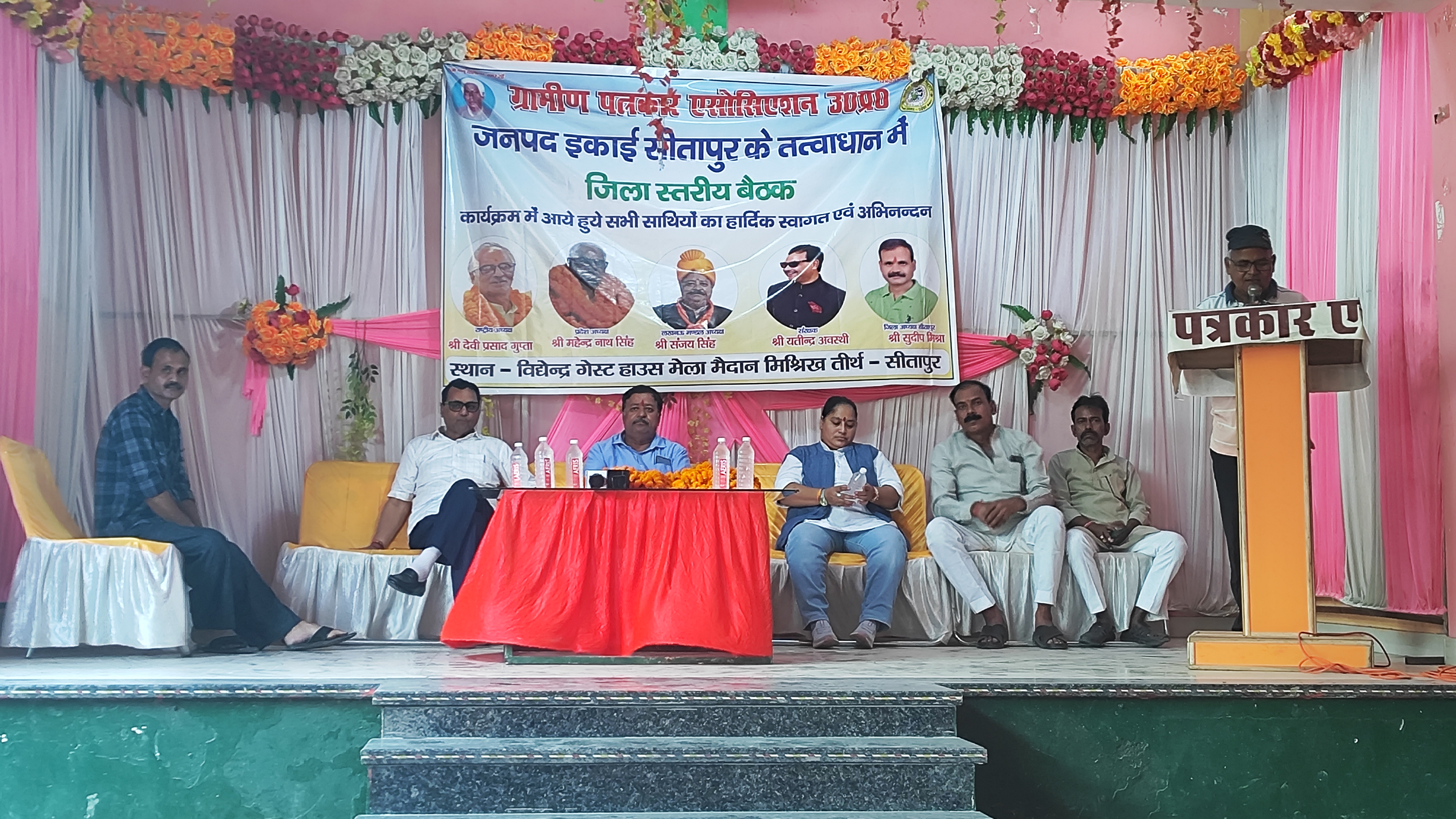 ग्रामीण पत्रकार एसोसिएशन को डिजिटल रूप देने की तैयारी, जल्द लॉन्च होगी वेबसाइट  