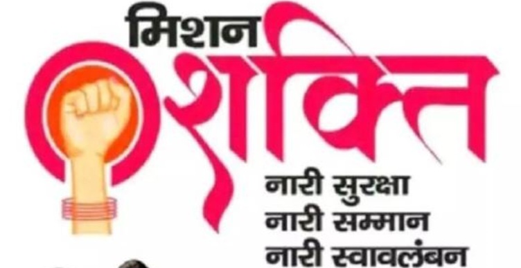 फर्रुखाबाद- जनपद फतेहगढ़ पुलिस द्वारा 'मिशन शक्ति फेज-6' के तहत विभिन्न थानों में चलाया गया व्यापक जागरूकता अभियान