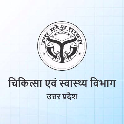 कासगंज - स्वास्थ्य विभाग में बड़ा फेरबदल, झोलाछाप डॉक्टरों पर कार्रवाई के लिए नया नोडल अधिकारी नियुक्त