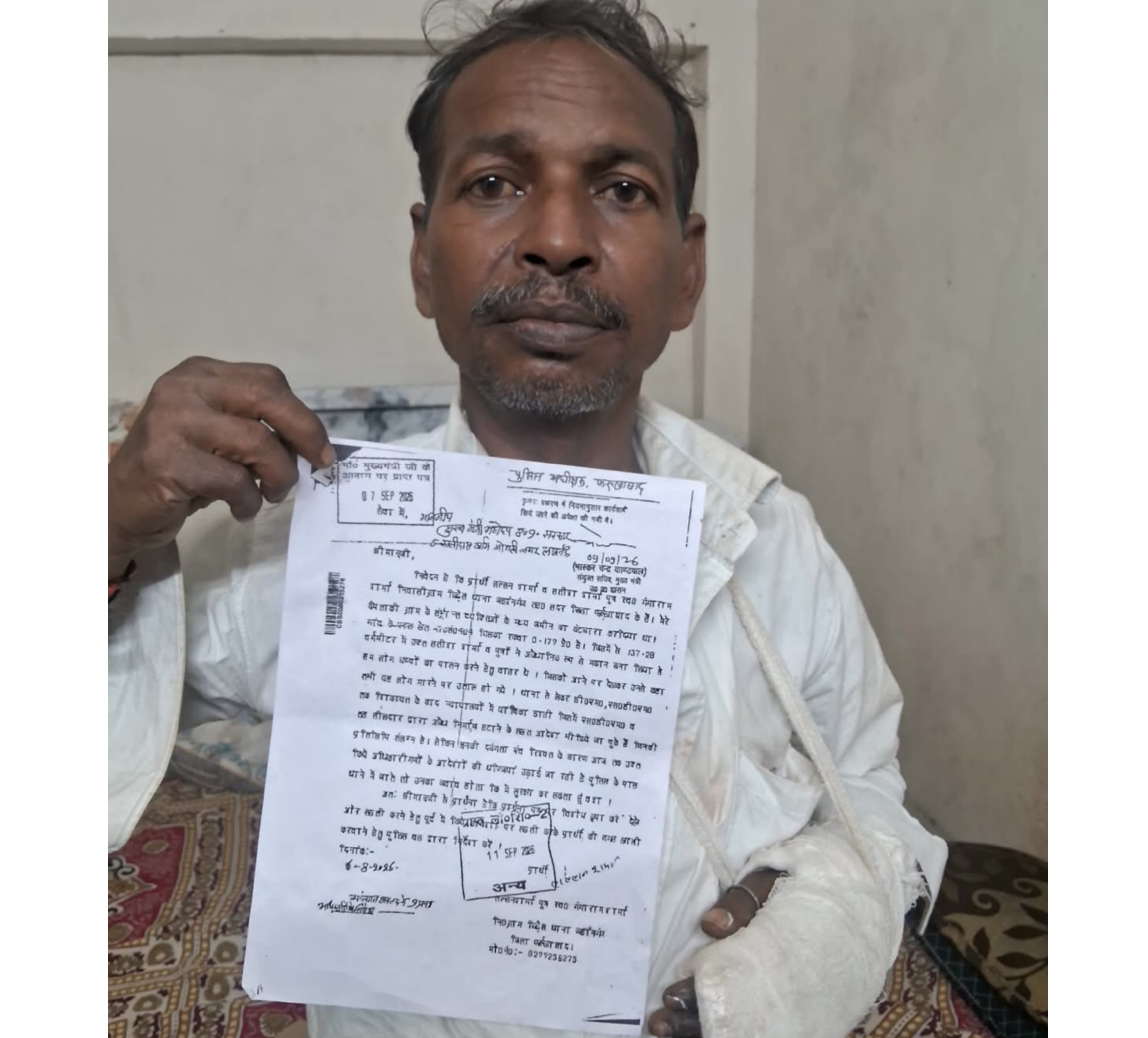फर्रुखाबाद में जमीन विवाद को लेकर लेखपाल पर गलत रिपोर्ट लगाने का आरोप, पीड़ित ने अधिकारियों से न्याय की गुहार लगाई