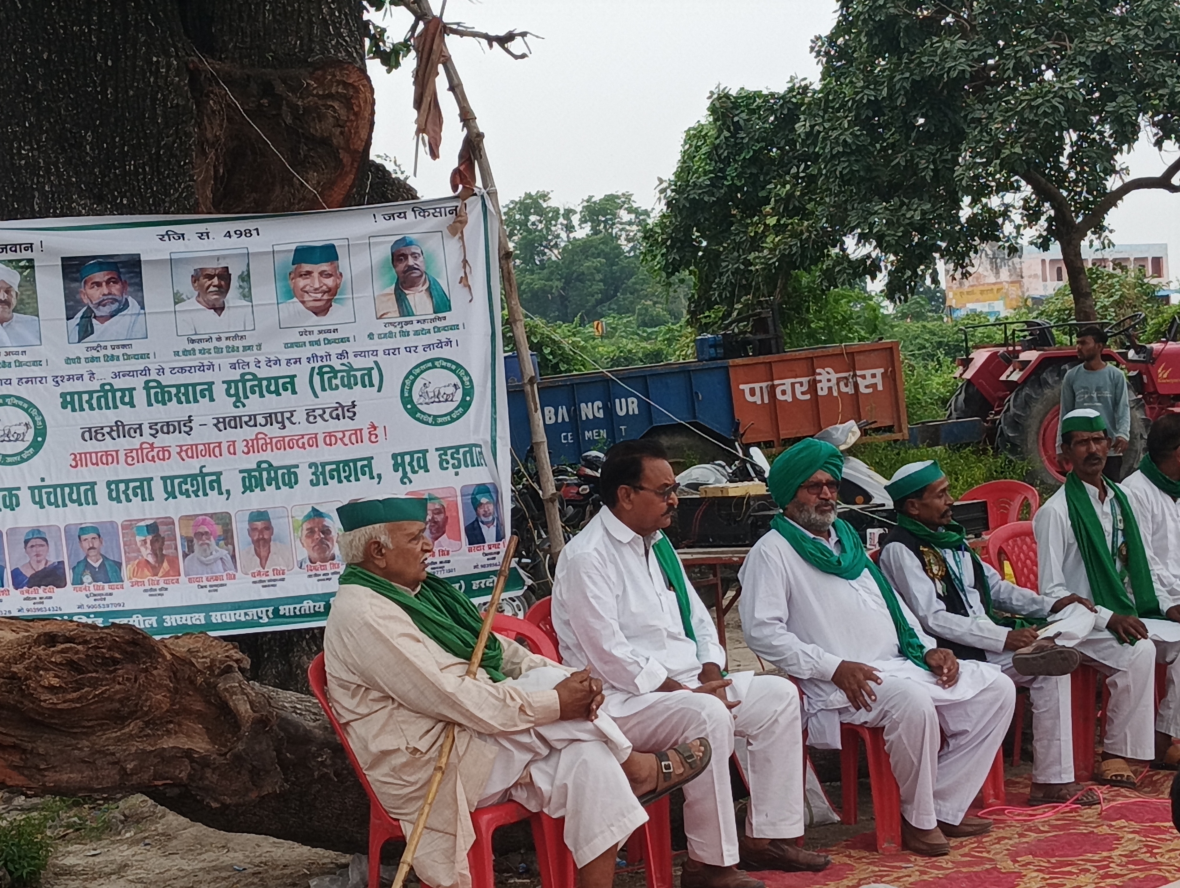 हरदोई: भारतीय किसान यूनियन टिकैत का धरना प्रदर्शन