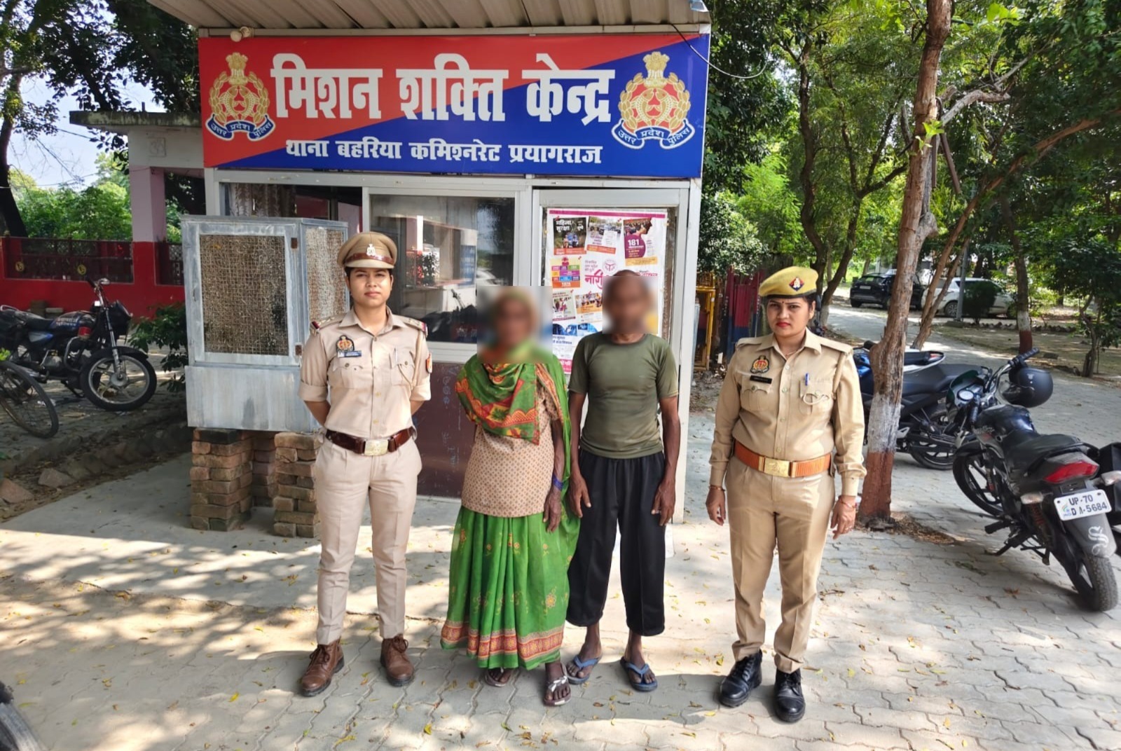 प्रयागराज ,थाना बहरिया पुलिस टीम द्वारा भटकी मिली एक महिला को उसके परिजनों को किया गया सुपुर्द*