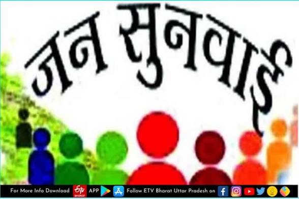 नवादा में जनसुनवाई में 23 परिवाद का मामला आया, तुरंत निष्पादन का हुआ आदेश