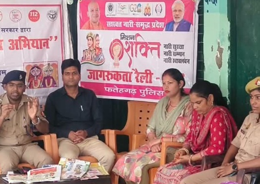 फर्रुखाबाद - जनपद के थानों में मिशन शक्ति फेज-6 के तहत महिलाओं और बालिकाओं के लिए विशेष साइबर सुरक्षा व जागरूकता अभियान आयोजित