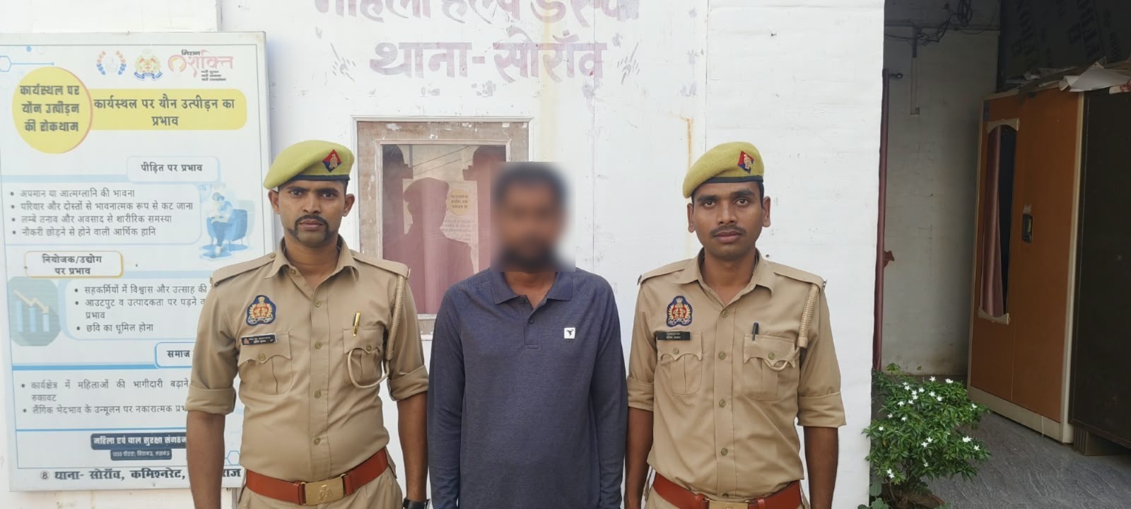 प्रयागराज : थाना सोरांव पुलिस टीम द्वारा 01 वांछित अभियुक्त गिरफ्तार