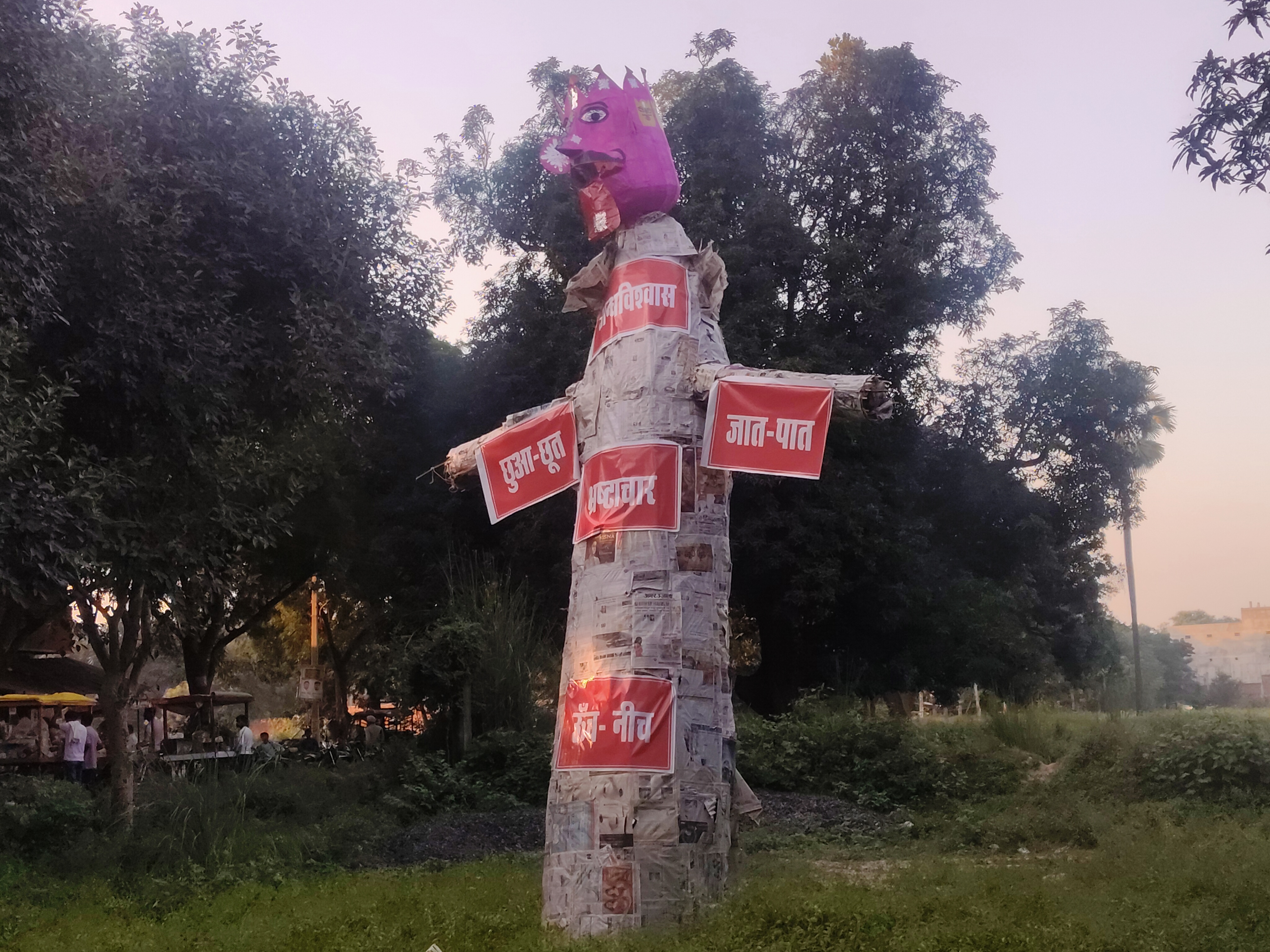 जौनपुर :जातपात, ऊंचनींच,अंधविश्वास, भ्रस्टाचार रूपी रावण का पुतला जलाकर मनाया गया धम्म विजय दिवस 