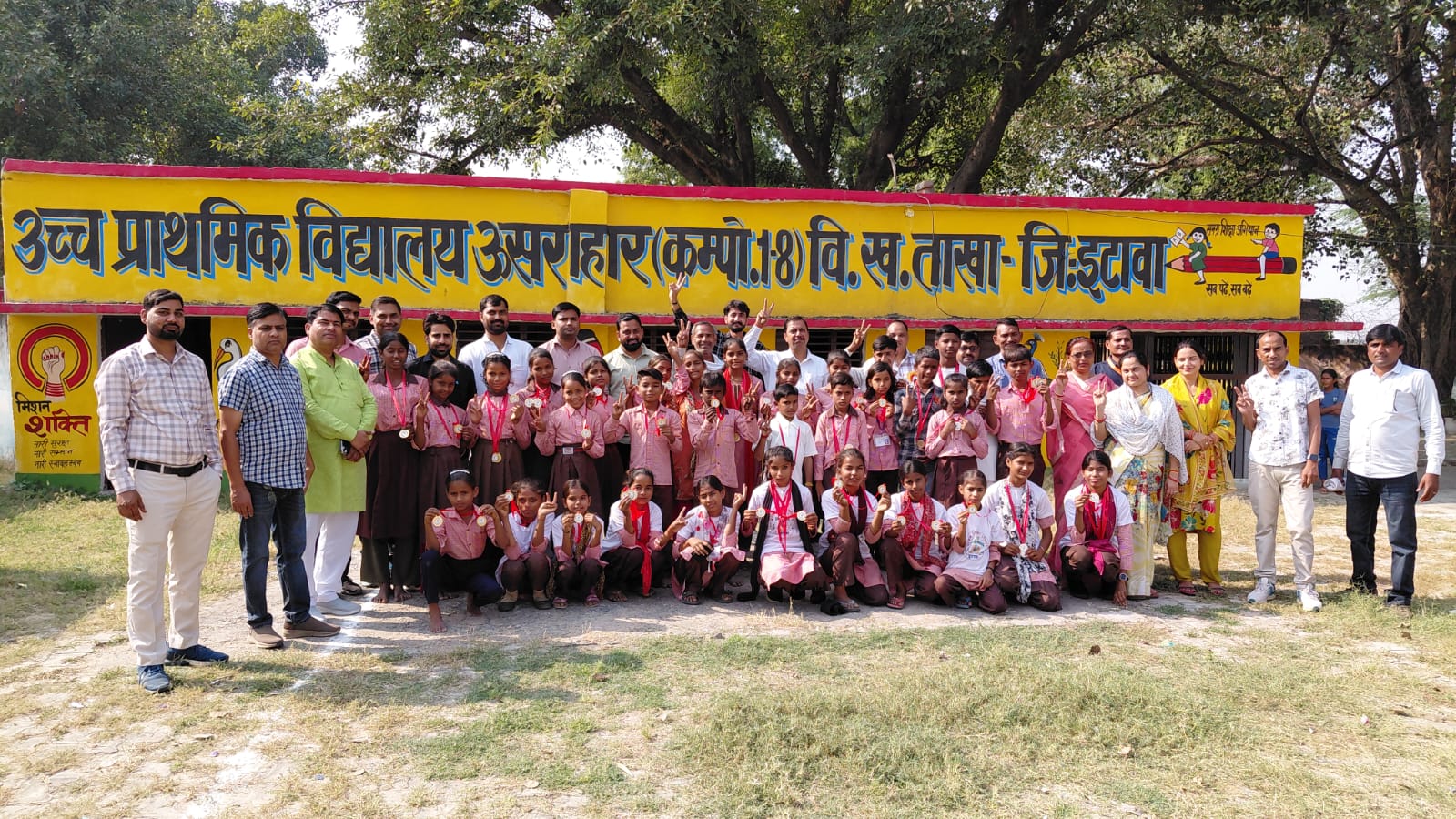 संकुल स्तरीय खेलकूद प्रतियोगिता का कंपोजिट विद्यालय ऊसराहार में किया गया आयोजन