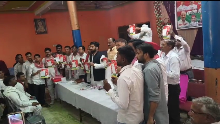 कासगंज: अमांपुर में सपा की एमएलसी चुनाव को लेकर बैठक, प्रभारियों को सौंपी जिम्मेदारी