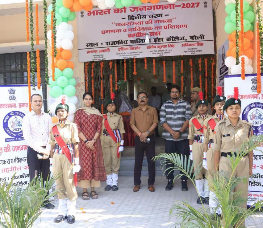 बरेली: आज जनगणना-2027 के द्वितीय चरण के अंतर्गत जनपद में नियुक्त प्रगणकों एवं सुपरवाइजरों के प्रशिक्षण कार्यक्रम का राजकीय पॉलिटेक्निक, सीबीगंज तथा राजकीय बालिका इंटर कॉलेज, बरेली में निरीक्षण किया गया।