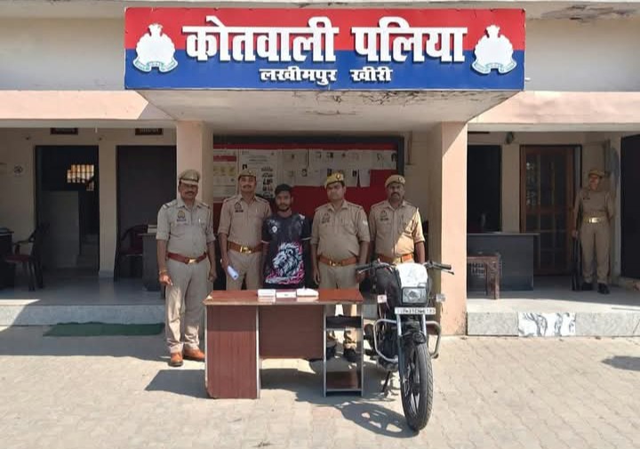 लखीमपुर खीरी : ब्राउन शुगर-स्मैक के साथ अभियुक्त गिरफ्तार, अंतर्राष्ट्रीय बाजार में अनुमानित कीमत करीब ₹100000