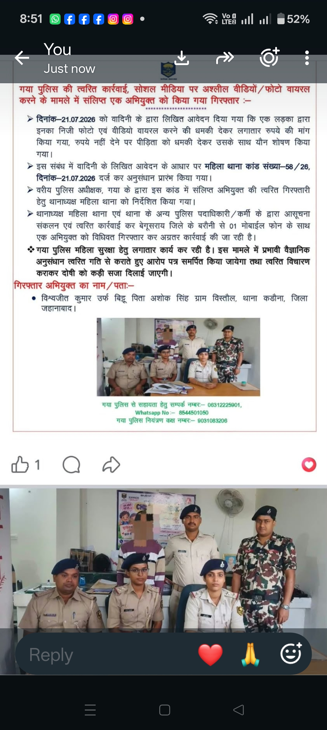 गया: पांच माह से मानदेय नहीं मिलने से शिक्षा सेवकों में आक्रोश