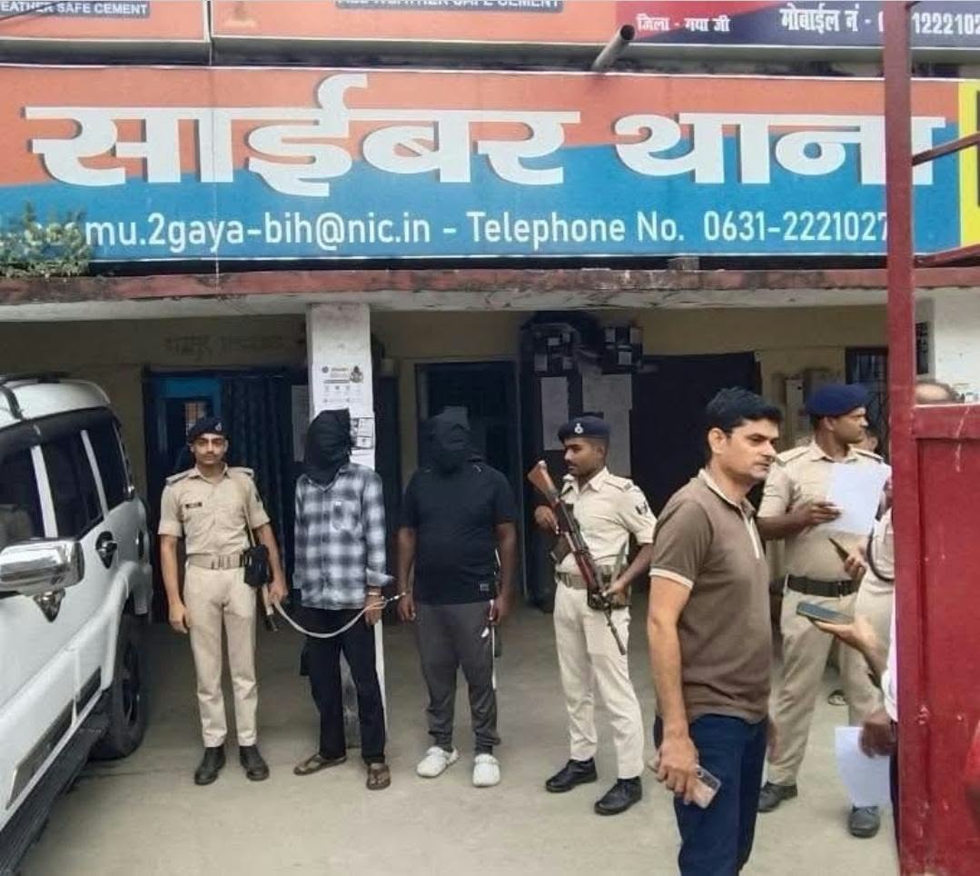 गया: लोन दिलाने के नाम पर ठगी करने वाले खरखुरा से  दो ठग गिरफ्तार 