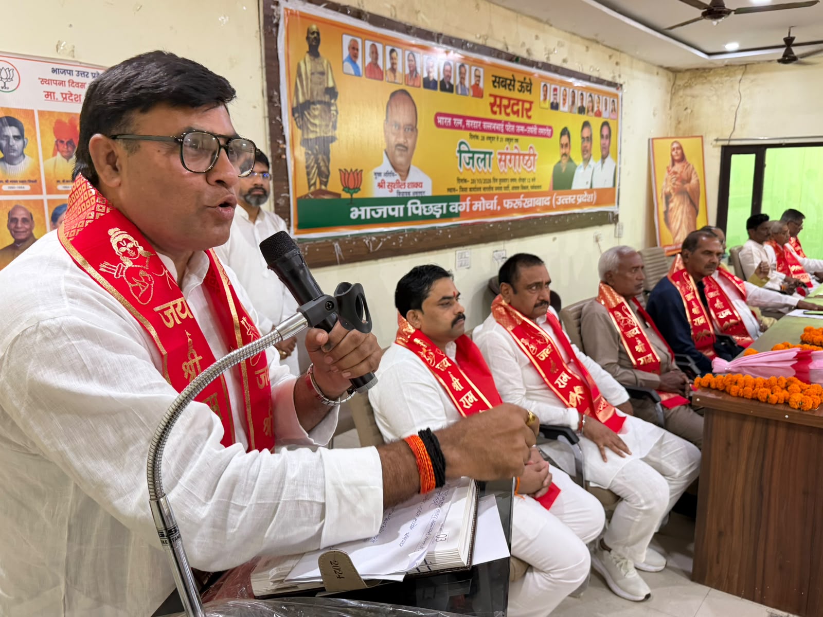 फर्रुखाबाद:भाजपा पिछड़ा मोर्चा ने आयोजित की ‘सबसे ऊँचे सरदार’ संगोष्ठी, सरदार पटेल के योगदान को किया याद