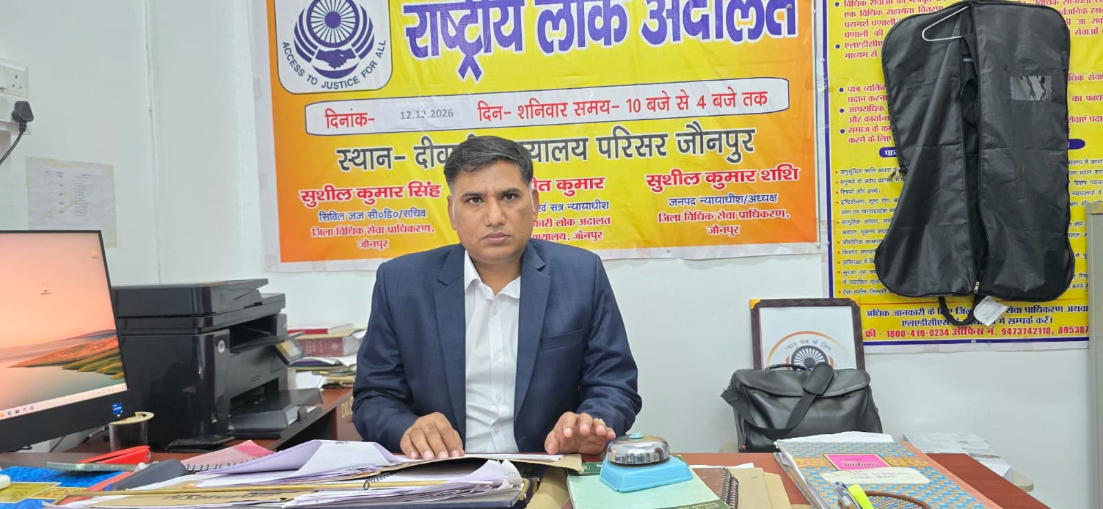 जौनपुर :रिजर्व पुलिस लाइन, जौनपुर में मेगा विधिक सेवा शिविर का आयोजन 1 नवंबर को