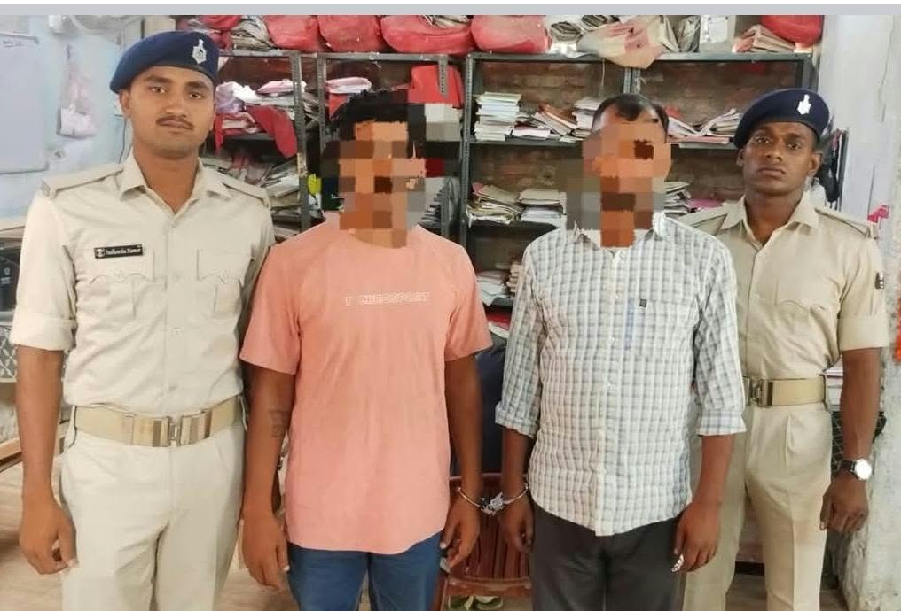 गया: छेड़छाड़ मामले में दो गिरफ्तार 