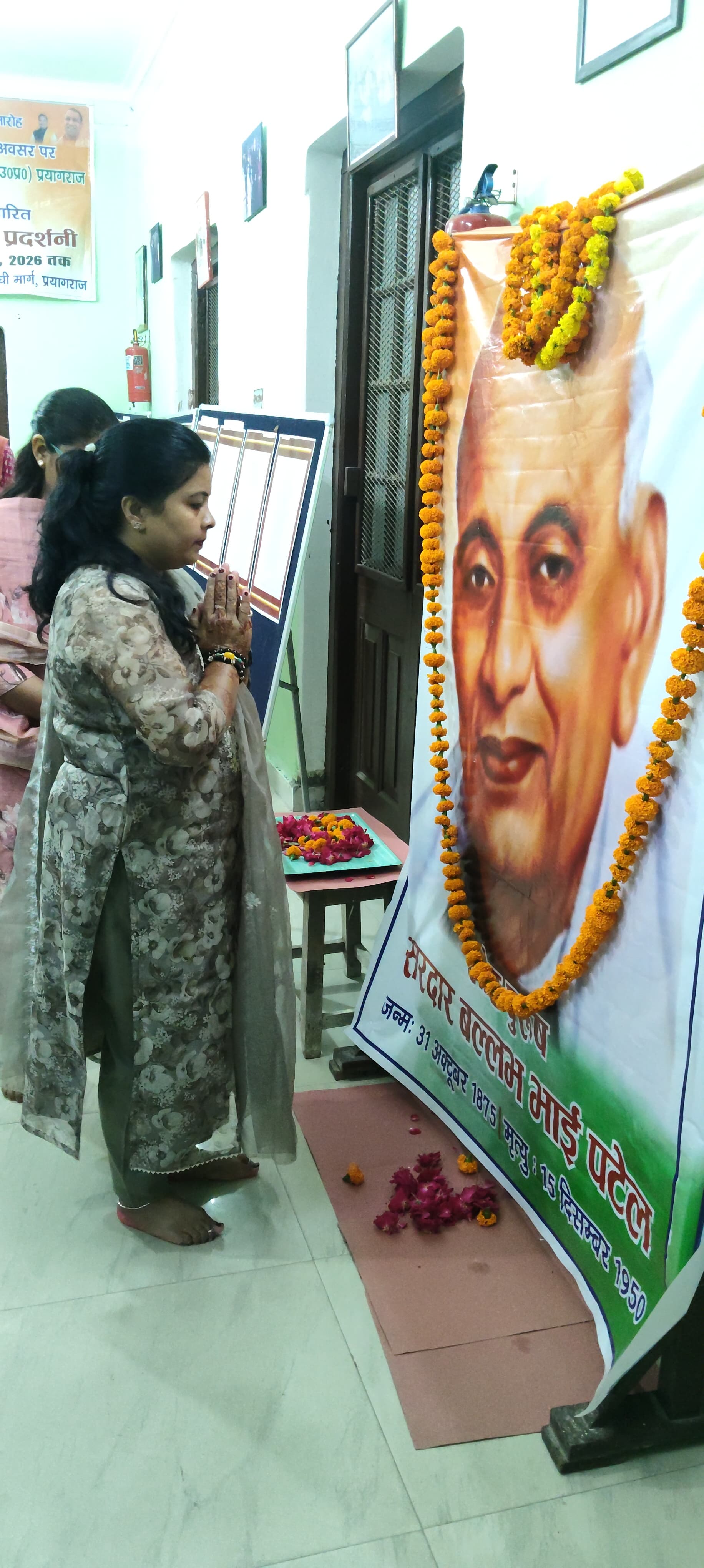 प्रयागराज, लौह पुरूष सरदार वल्लभ भाई पटेल जी पर आधारित अभिलेख एवं चित्र प्रदर्शनी का किया गया आयोजन