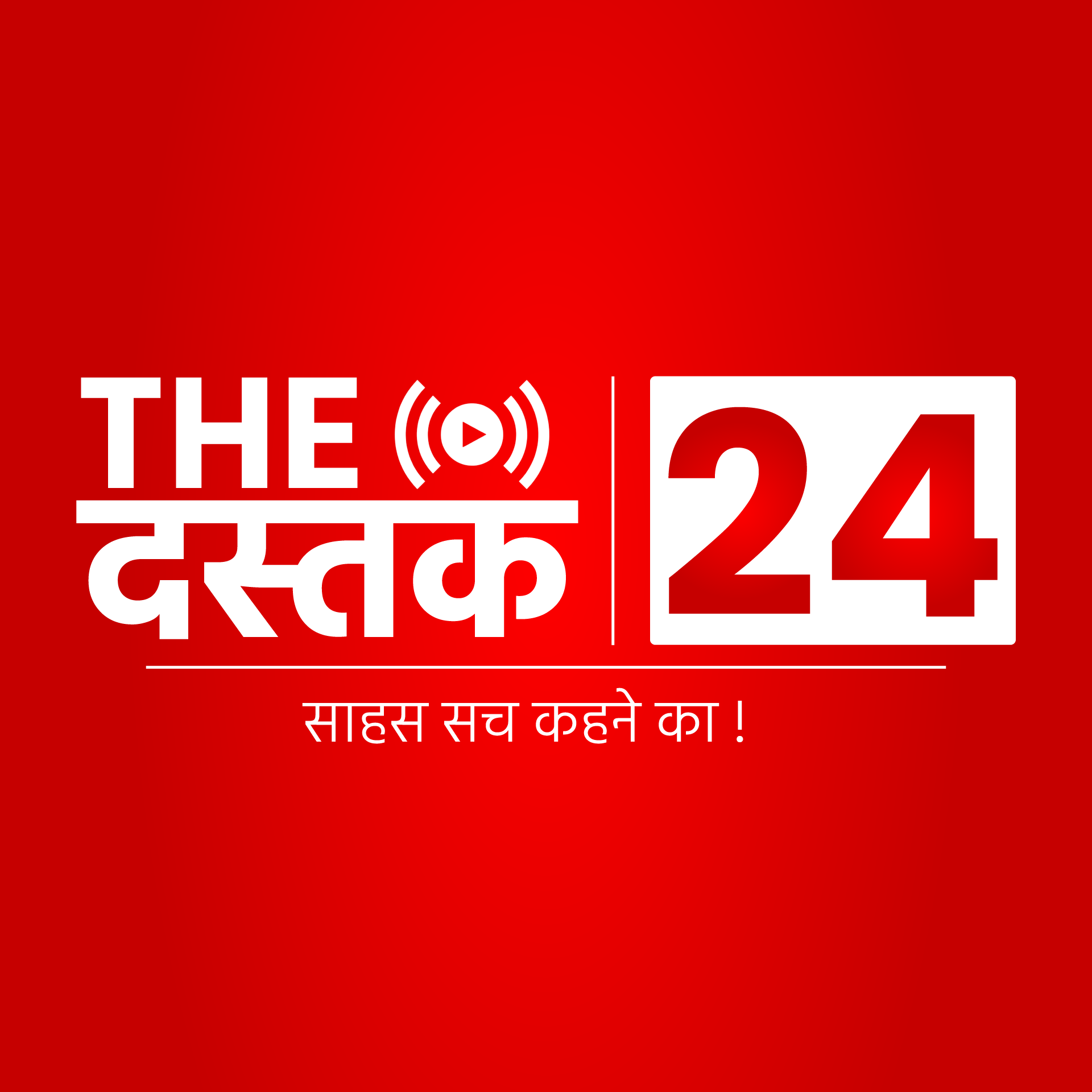 The Dastak 24 - The Dastak 24